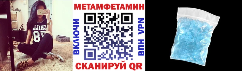 Купить  Железногорск-Илимский  Амфетамин 98% 