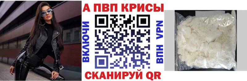 Альфа ПВП СК КРИС  Купить где  Железногорск-Илимский 