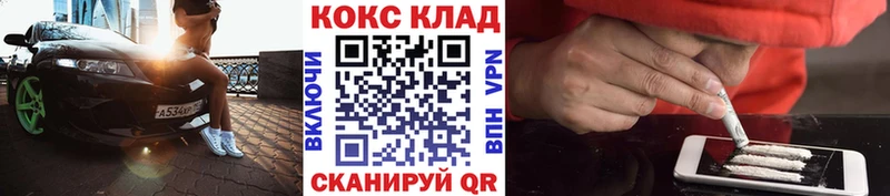 COCAIN 99%  Купить где  Железногорск-Илимский 