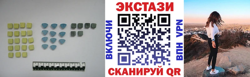 Купить где  Железногорск-Илимский  ЭКСТАЗИ 280 MDMA 