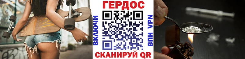 Купить закладки  Железногорск-Илимский  ГЕРОИН герыч 