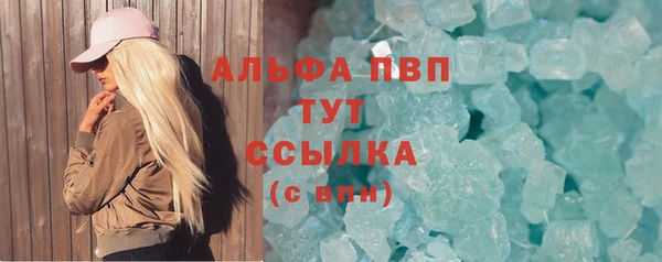 прущая мука Верея