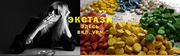 мяу мяу кристалл Верхний Тагил