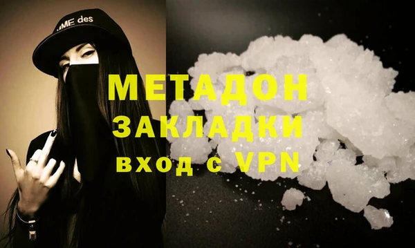 мяу мяу кристалл Верхний Тагил