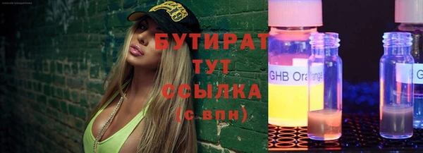 прущая мука Верея