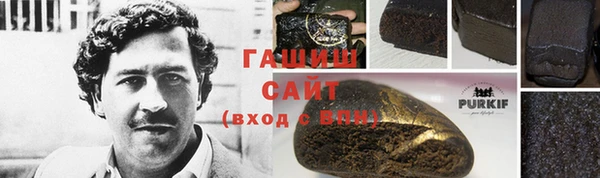 мяу мяу кристалл Верхний Тагил