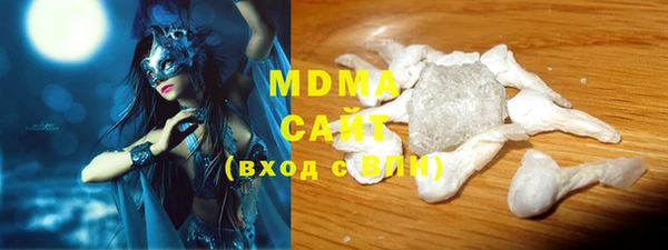 мяу мяу кристалл Верхний Тагил