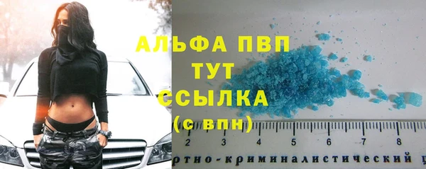прущая мука Верея
