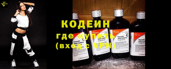 мяу мяу кристалл Верхний Тагил