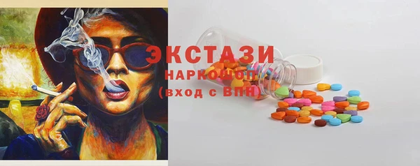 соль ск Верхнеуральск