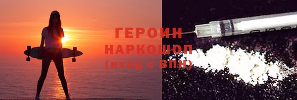 соль ск Верхнеуральск