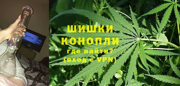 мяу мяу кристалл Верхний Тагил