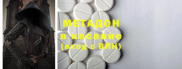 мяу мяу кристалл Верхний Тагил