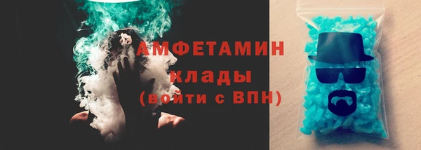 мяу мяу кристалл Верхний Тагил