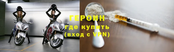 мяу мяу кристалл Верхний Тагил