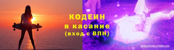 соль ск Верхнеуральск