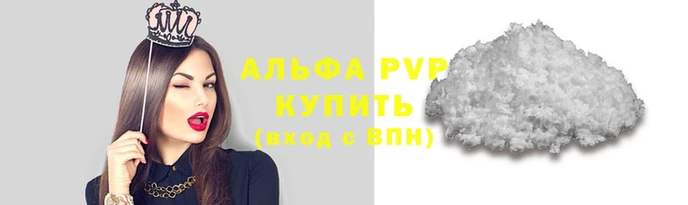 мяу мяу кристалл Верхний Тагил