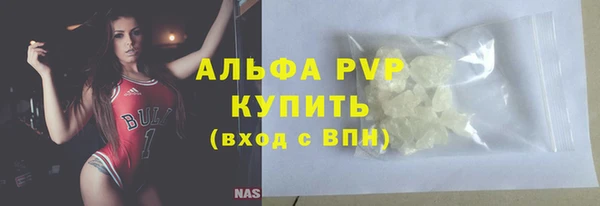 соль ск Верхнеуральск