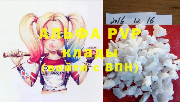 прущая мука Верея