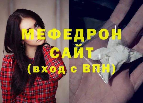 ПСИЛОЦИБИНОВЫЕ ГРИБЫ Сосновый Бор