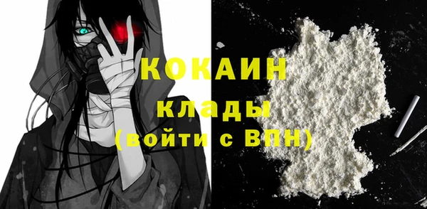 прущая мука Верея