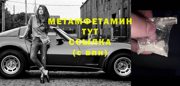 прущая мука Верея