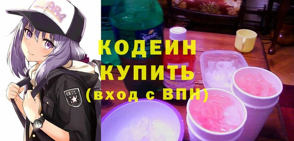 прущая мука Верея