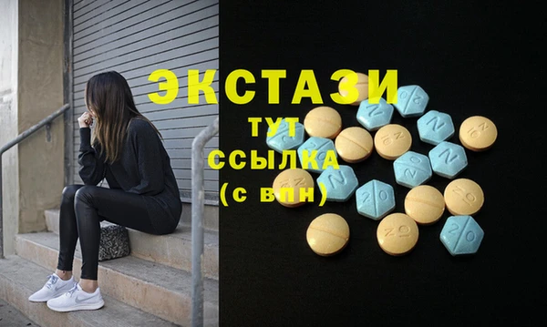 мяу мяу кристалл Верхний Тагил