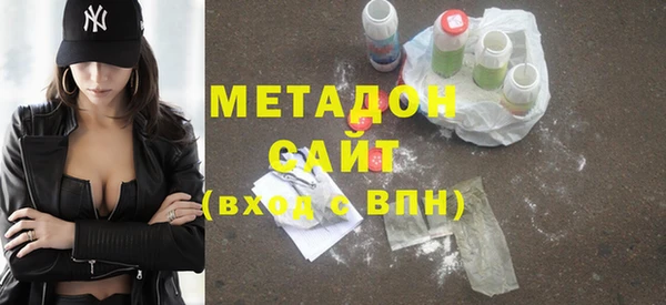 мяу мяу кристалл Верхний Тагил
