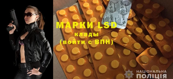 мяу мяу кристалл Верхний Тагил