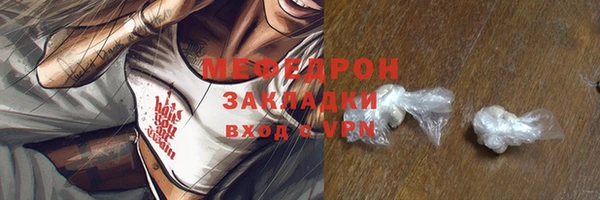 прущая мука Верея