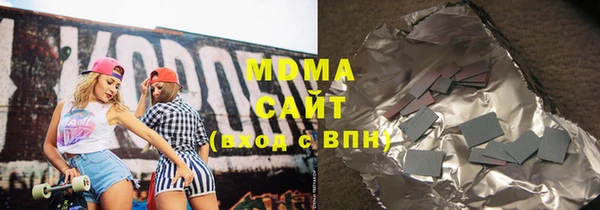 соль ск Верхнеуральск