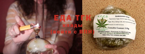 соль ск Верхнеуральск