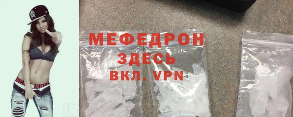 соль ск Верхнеуральск
