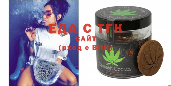 прущая мука Верея
