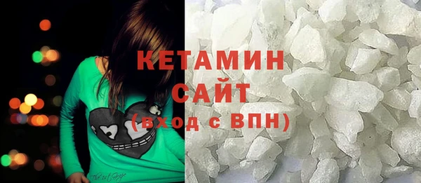 мяу мяу кристалл Верхний Тагил