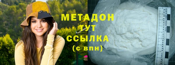 мяу мяу кристалл Верхний Тагил