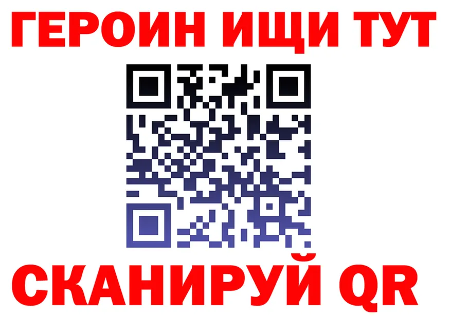 АМФ 98% tor площадка МЕГА Железногорск-Илимский