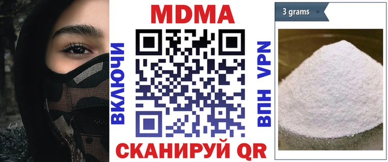 МДМА Molly  Купить закладки  Железногорск-Илимский 