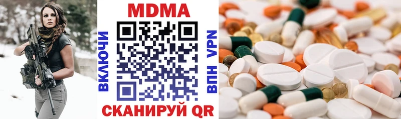 MDMA Molly Железногорск-Илимский