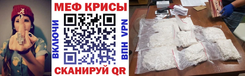 Купить где  Железногорск-Илимский  Меф VHQ 