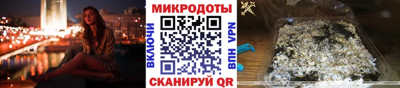 Галлюциногенные грибы Magic Shrooms  Купить  Железногорск-Илимский 